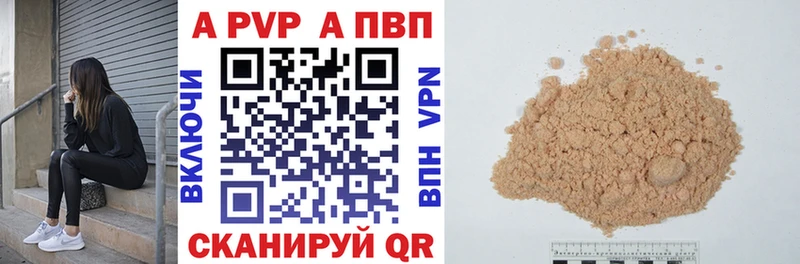 APVP Соль  omg ссылка  Луза 