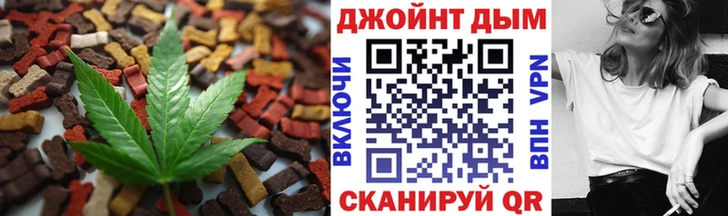 Cannafood марихуана  закладка  Луза 