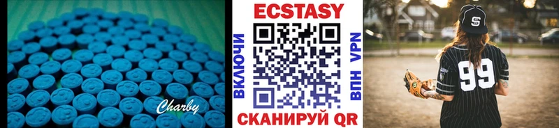 Экстази ешки  Луза 