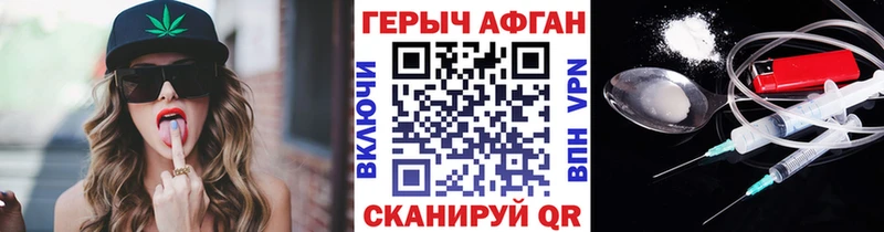 ГЕРОИН хмурый  наркотики  KRAKEN зеркало  Луза 