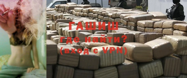 герыч Армянск