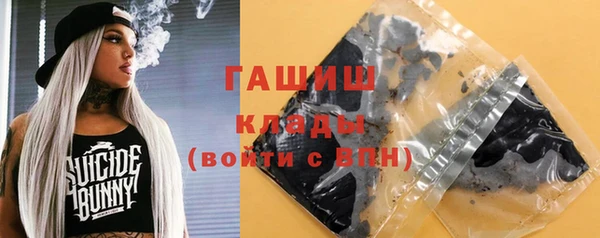 герыч Армянск