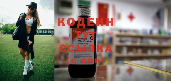 кристаллы Арсеньев