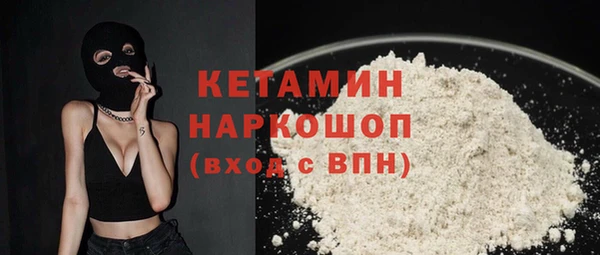кристаллы Арсеньев