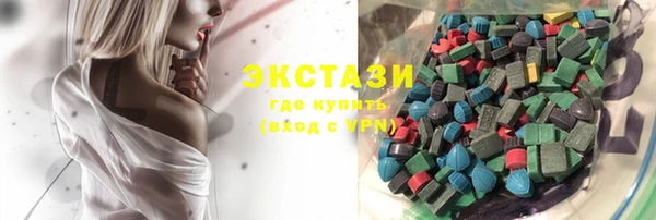 кристаллы Арсеньев