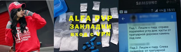 а пвп мука Аркадак
