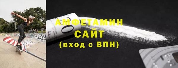 прущие крисы Богородск