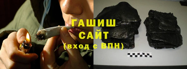 герыч Армянск