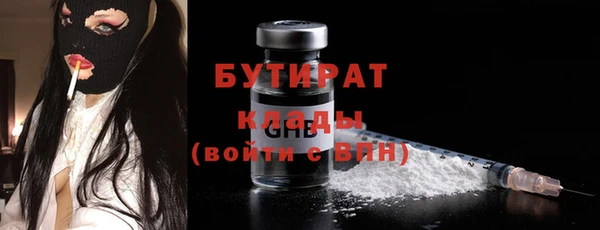 а пвп мука Аркадак