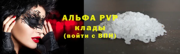 герыч Армянск