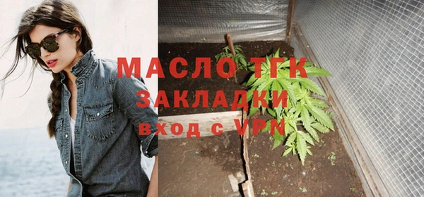 кристаллы Арсеньев