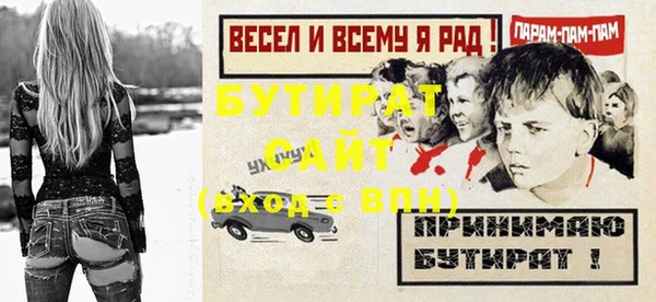 кристаллы Арсеньев