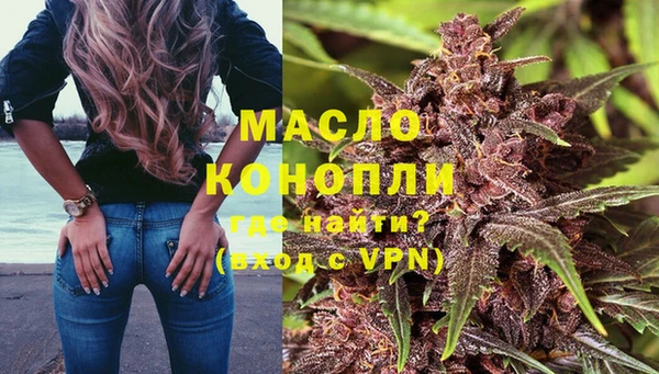 а пвп мука Аркадак