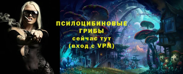 герыч Армянск