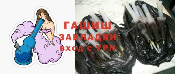 кристаллы Арсеньев