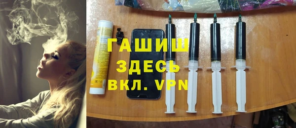 кристаллы Арсеньев