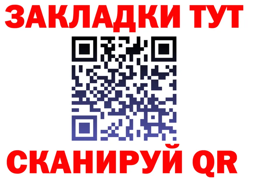 Где можно купить наркотики? это Telegram Луза