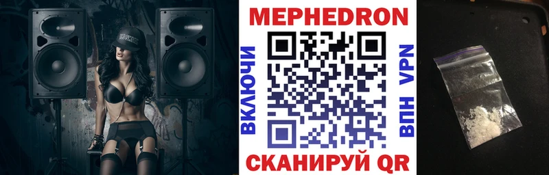 как найти   Луза  МЕФ VHQ 