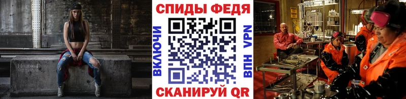 дарнет шоп  Луза  Метамфетамин кристалл 