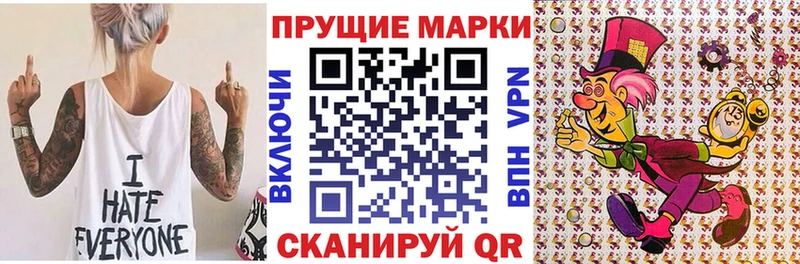 Марки 25I-NBOMe 1,5мг  дарнет шоп  Луза 